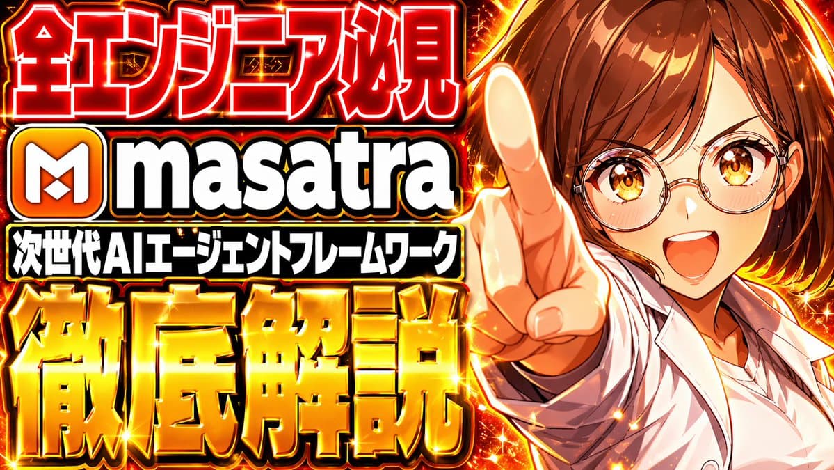 YouTube Thumbnail - Flashy Japanese AI Thumbnail generated image example
