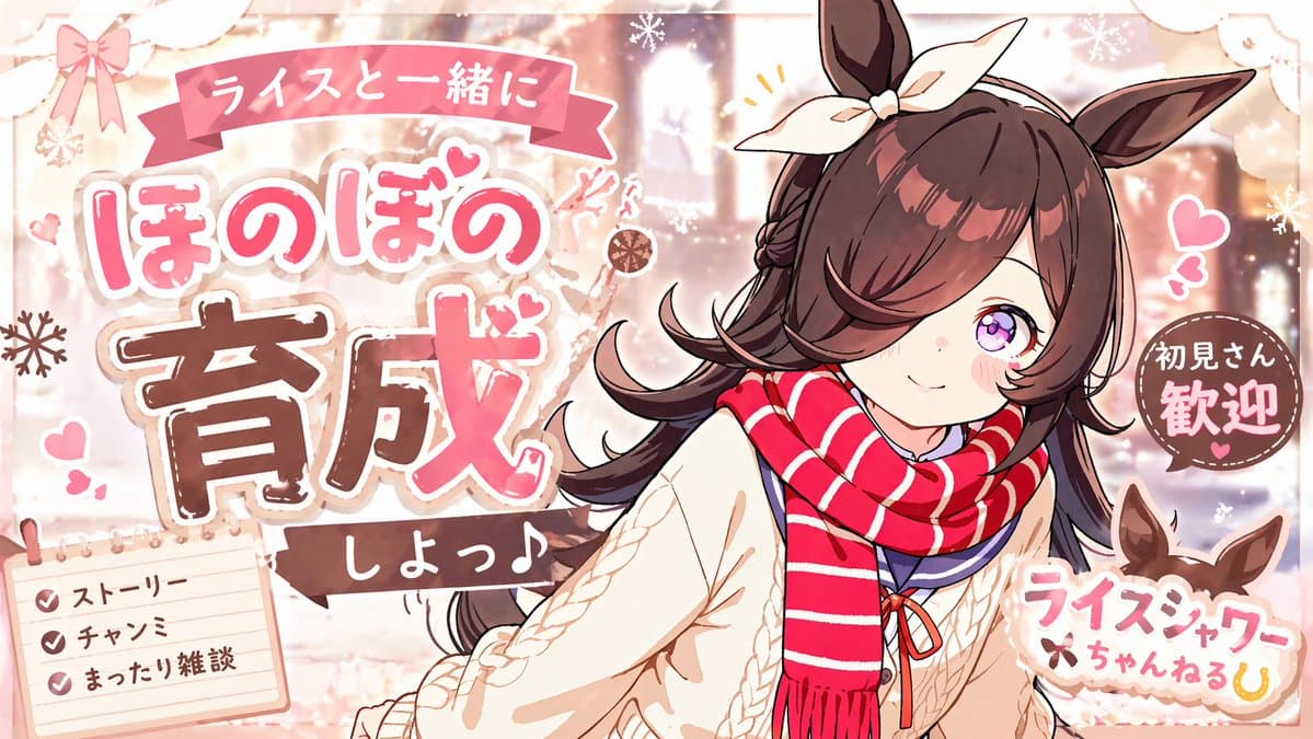 YouTube Thumbnail - Cute Winter Anime Channel Poster generated image example