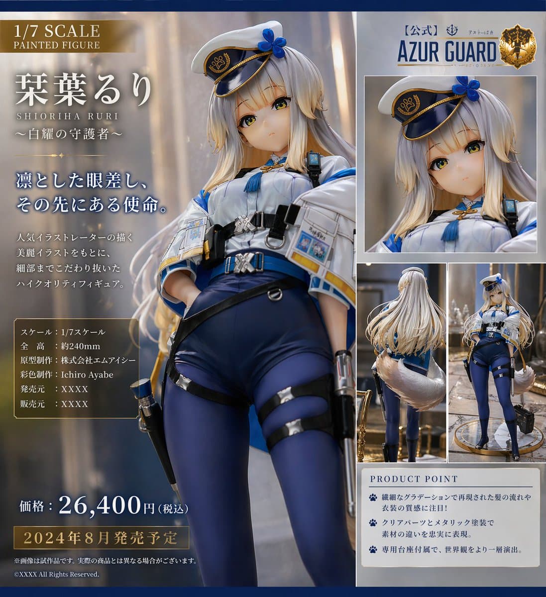 Product Marketing - Anime Figure Promo Poster generated image example