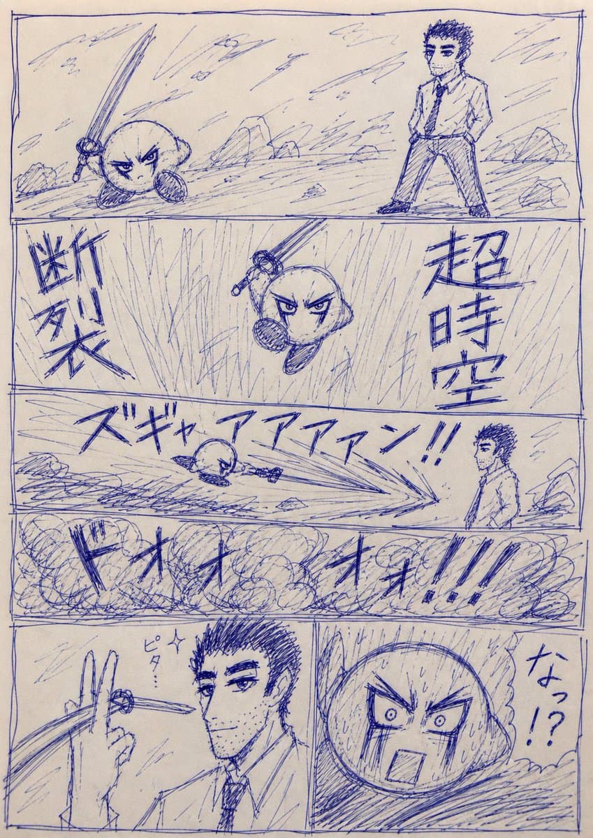 Comic / Storyboard - Blue Pen Cringe Manga Battle Page generated image example
