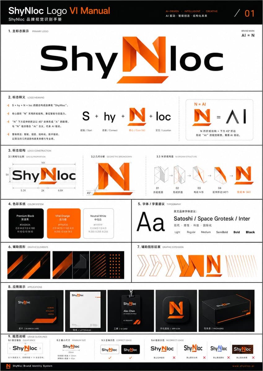 Product Marketing - Professional Logo VI Design Manual generated image example