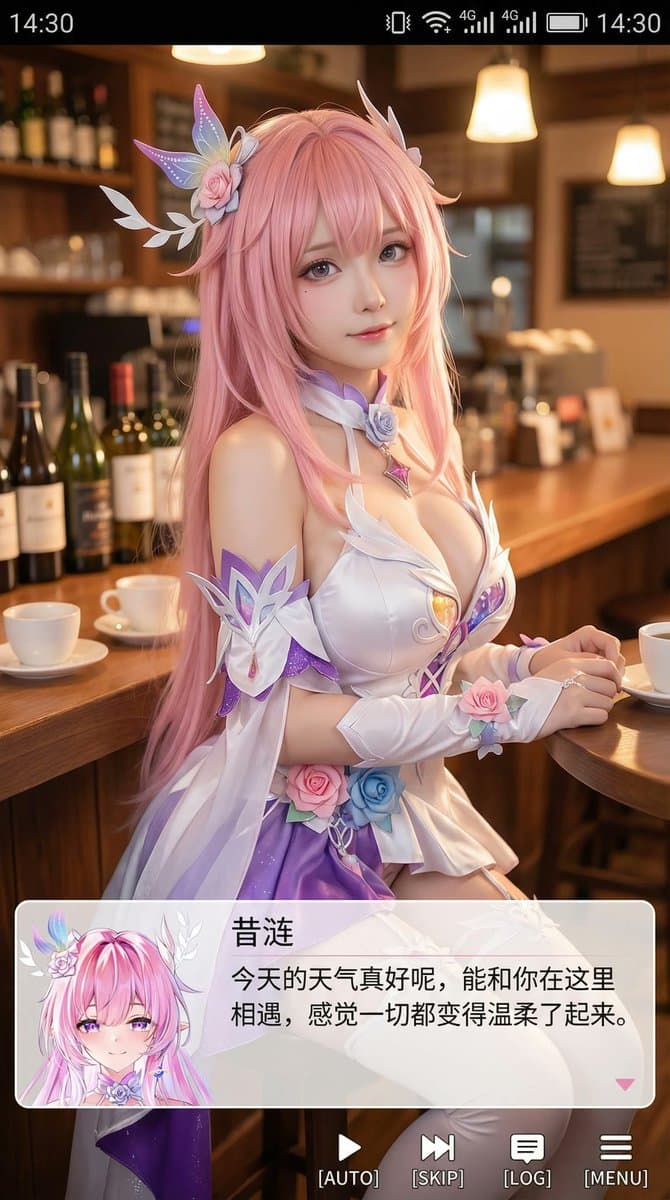 9:16 Cosplayer Portrait Screenshot generated image example